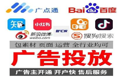 案例解读：竞价托管助力企业广告投放效果提升
