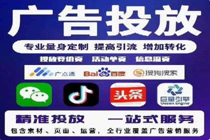 深度解析SEM优化：成功企业的广告策略